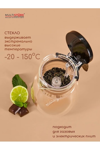 Multıstore Cam Gong Fu Demlik 900 Ml Tippod 302856605 Beyaz