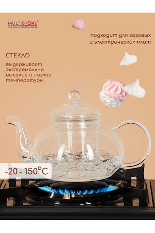 Multıstore Cam Demlik 600 Ml Filtreli 185372843 Beyaz