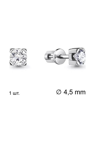 Aquamarıne 925 Ayar Gümüş, Tek Zirkon Taşlı, Rodyum Kaplama Küpe 252546017 Diğer