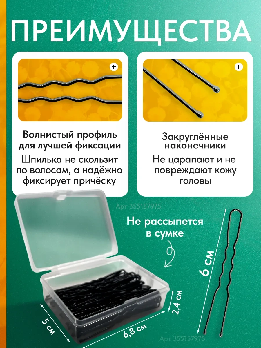 Amasae Shop Saç Topağı 6 Cm 50'li Paket 355157975 Siyah