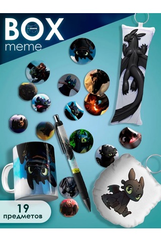 Beznegatıva Dişsiz Ejderha Evlat Edilmez Hediye Seti 453299054