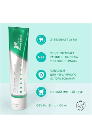 Opalescence Opalescence Opalescence Whitening Cool Mint Beyazlatıcı Diş Macunu