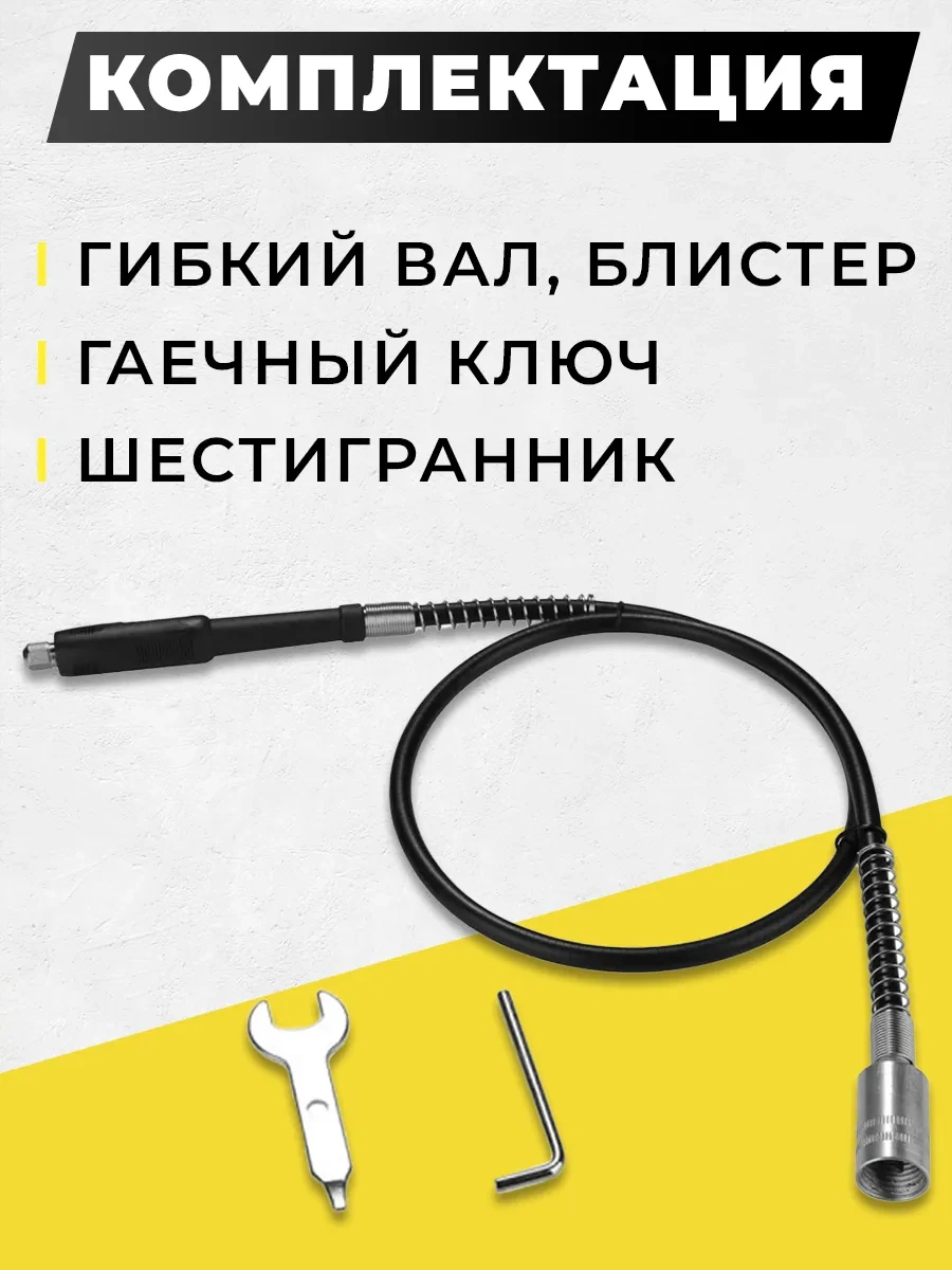 Deko Gravür İçin Esnek Şaft 372497619