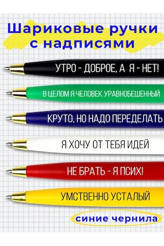 Raduga Print Hacaylı Yazı Baskılı Sürpriz Hediye Seti 2 218724082 Siyah