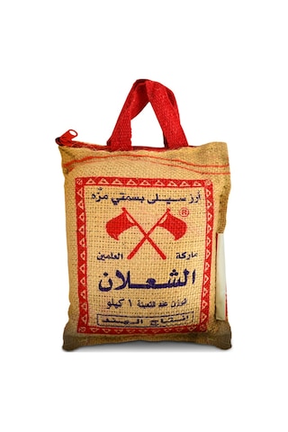 ALŞALAN Basmati Pirinç 1 KG