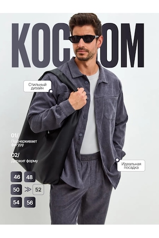 Ashım Brand Erkek Yazlık Penye Takım Elbise - Pantolonlu 447336382 Koyu Gri