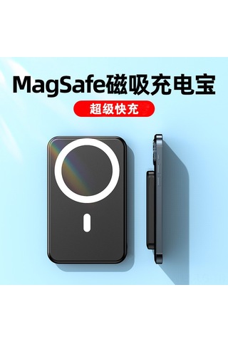 Leezsing Magsafe Kablosuz Şarj Cihazı - 10000mah Hızlı Şarj, İnce Ve Taşınabilir