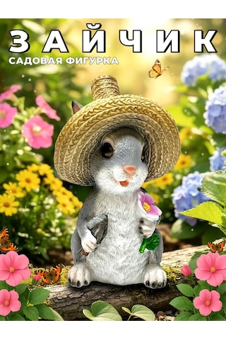 Barel'ef Bahçe Figürü Tavşan 151588347
