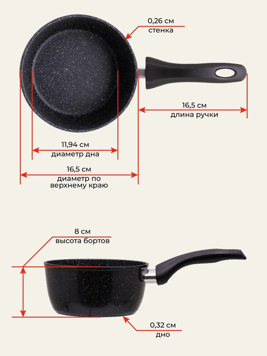 Unifico Vigoroso Nero 1,37 L Kapaklı Mutfak Tenceresi 243790473 Siyah