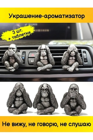 Tevdı Koku Verici Üç Bilge Maymun - Araç İçin  Seti 141347046