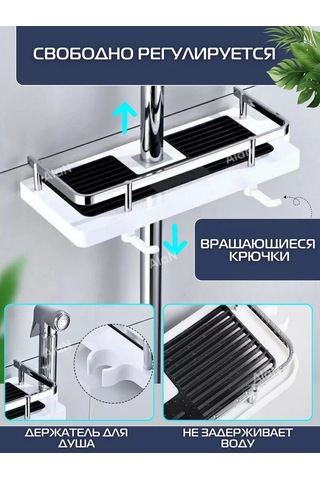 Flybuy Modell Banyo Rafı 259043371 Gri Renk Gri