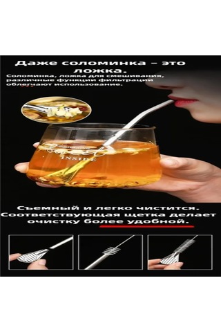 Neevoyu 304 Paslanmaz Çelik 4'lü Set: İçecek Pipeti Ve Karıştırıcı Kaşık, Plastik Atık Azaltıcı, Kahve & Çay İçin Uygun Gümüş