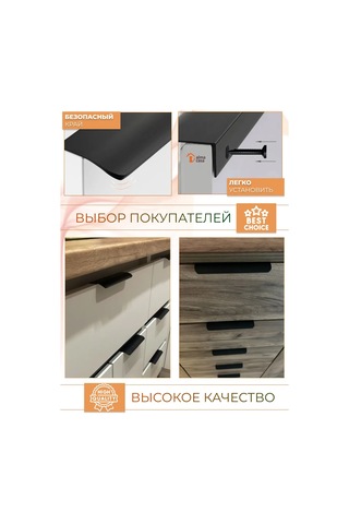 Alma Casa Mobilya İçin Uç Kulp 150 Mm 167193410 Siyah