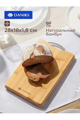 Daniks 28x18x1,8 Cm Ahşap Bambu Kesme Tahtası 205487914 Bej