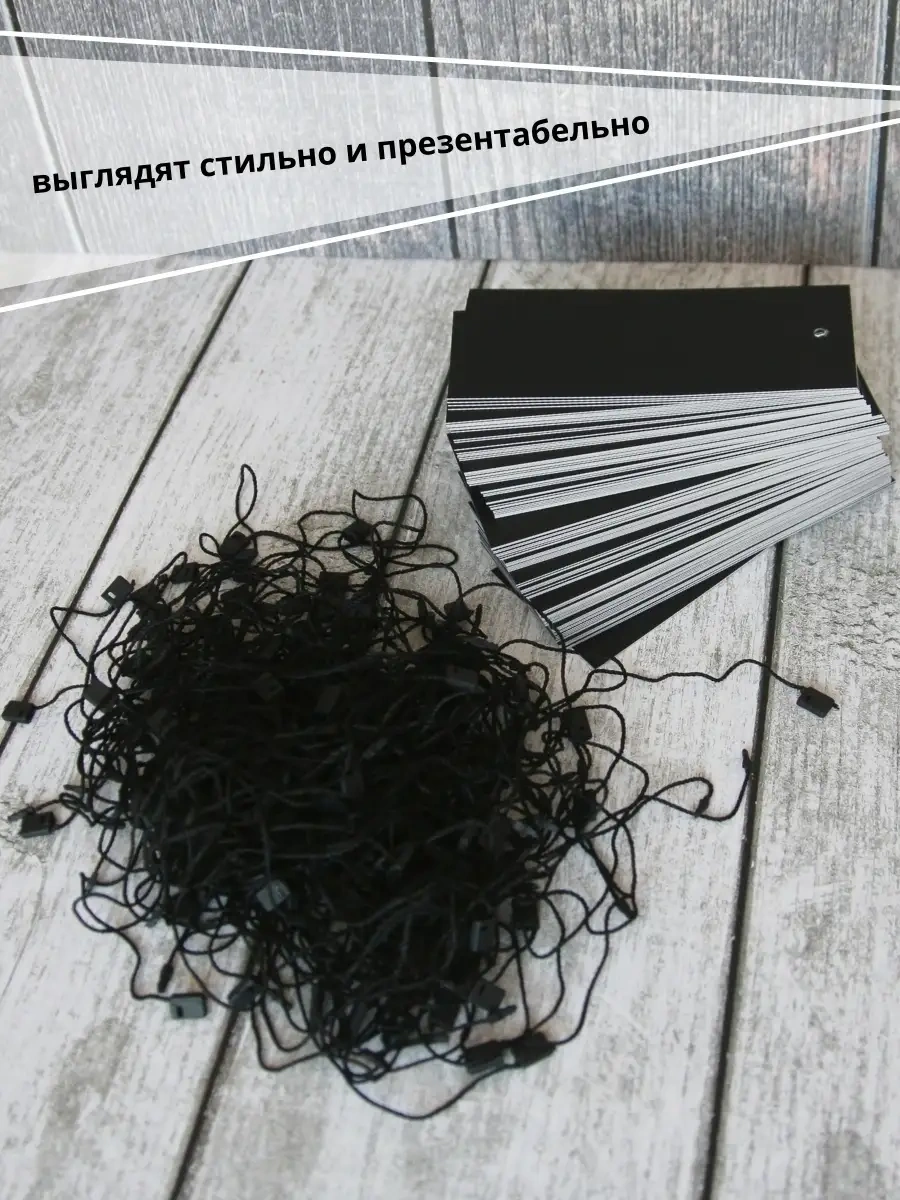 Black Tag Karton Etiketler Ve Giyim Etiketleri 51386152 Diğer