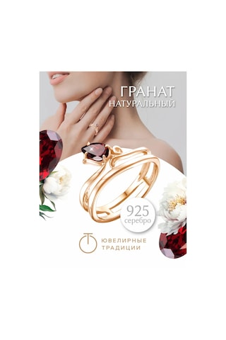 Uvelirnye Tradicii 925 Ayar Gümüş Doğal Granat Taşlı Yüzük 402987506 Gri