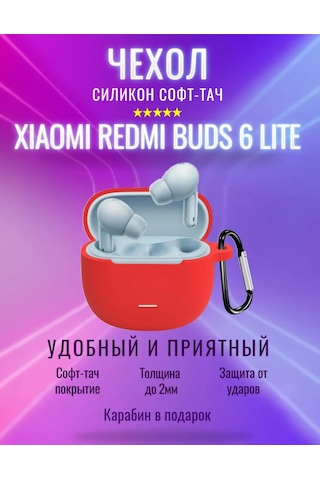 Dkml Xiaomi Redmi Buds 6 Lite İçin Silikon Soft-touch Kılıf 373663557 Kırmızı