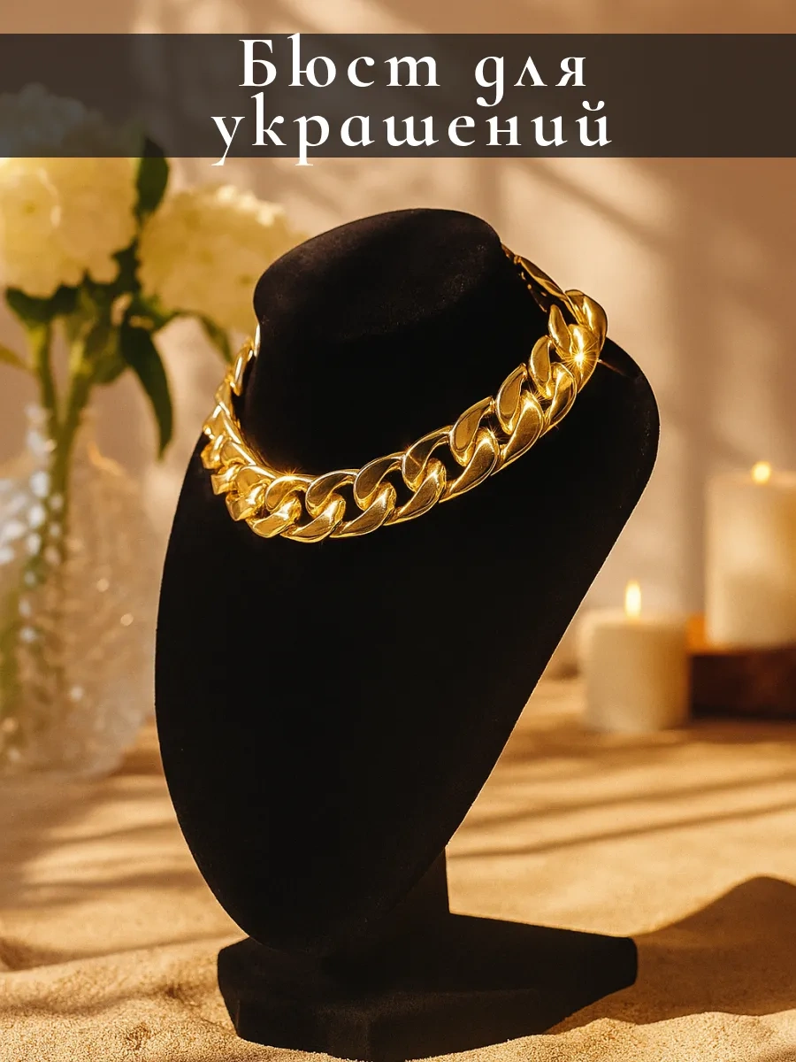 Queen Fair Takı Standı Göğüs 17363785