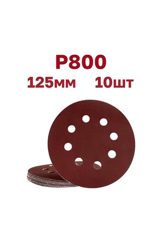 Vitatools Cırt Cırtlı Zımpara Diskleri 125 Mm, P800, 10 Adet 96842578