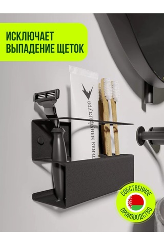 Stal'naa Manufaktura Diş Fırçası Ve Macunu İçin Duvar Tipi Tutucu 168915280 Siyah Mat
