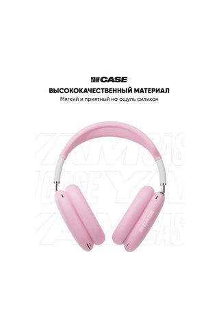 Yamcase Airpods Uyumlu Max Kulaklık Koruyucu Silikondan Yapılmış Kılıf 169493003 Pembe