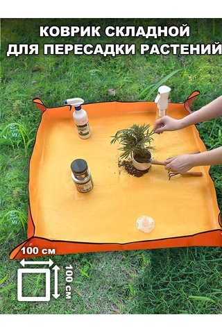 Peva Bahçe Çiçek Ve Bitki Dikimi İçin Paspas 151755414