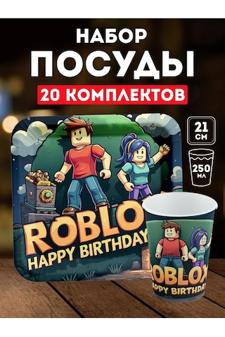 Onlybest Çocuklar İçin Roblox Tema Tek Kullanımlık Kutlama Seti 417308774 100 adet