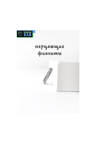 Pıercıng Bar Titanyum Tıklaz Tic Tik Yüzük 134576318 Gümüş