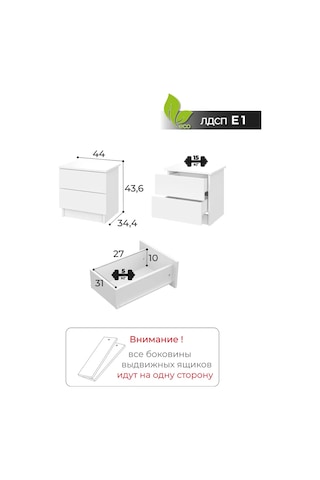 Cube Yatak Odası İçin Yatak Başında Komodin 168475550 Beyaz