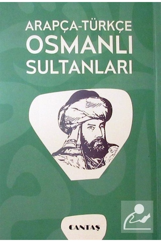 Arapça-Türkçe Osmanlı Sultanları - Muhammed Yasin Can