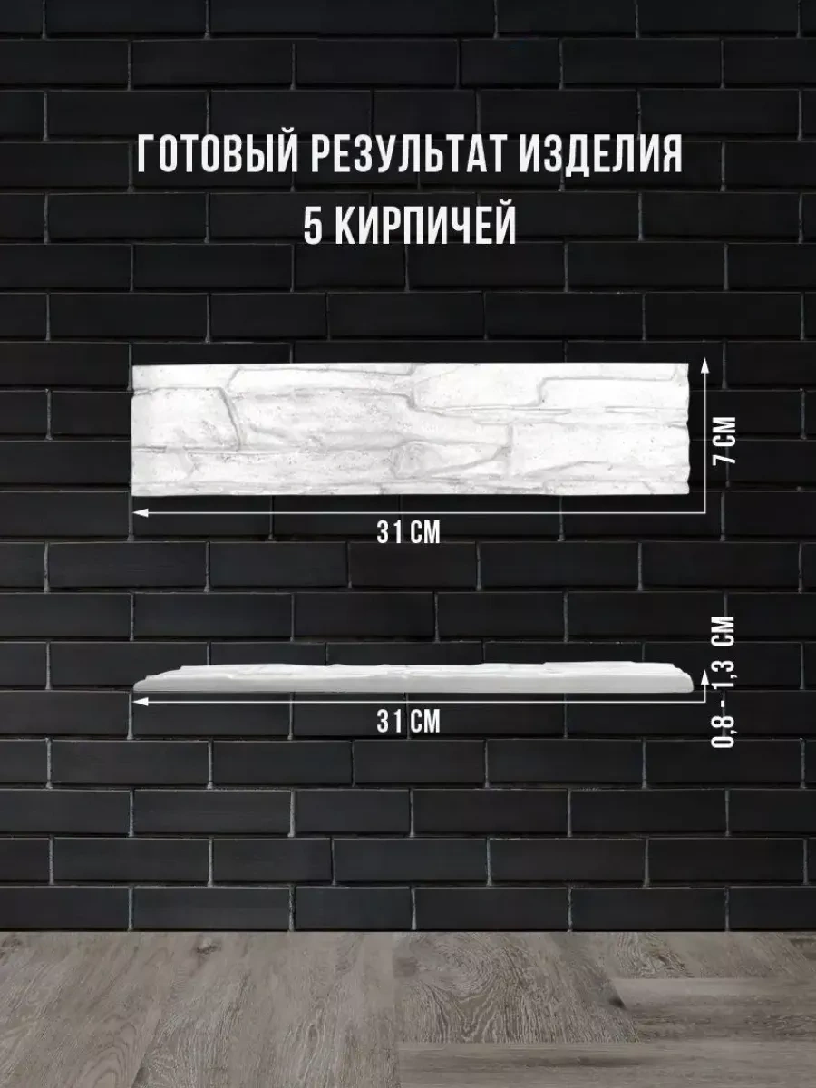 Rumolds Fayans Kalıbı 162235039