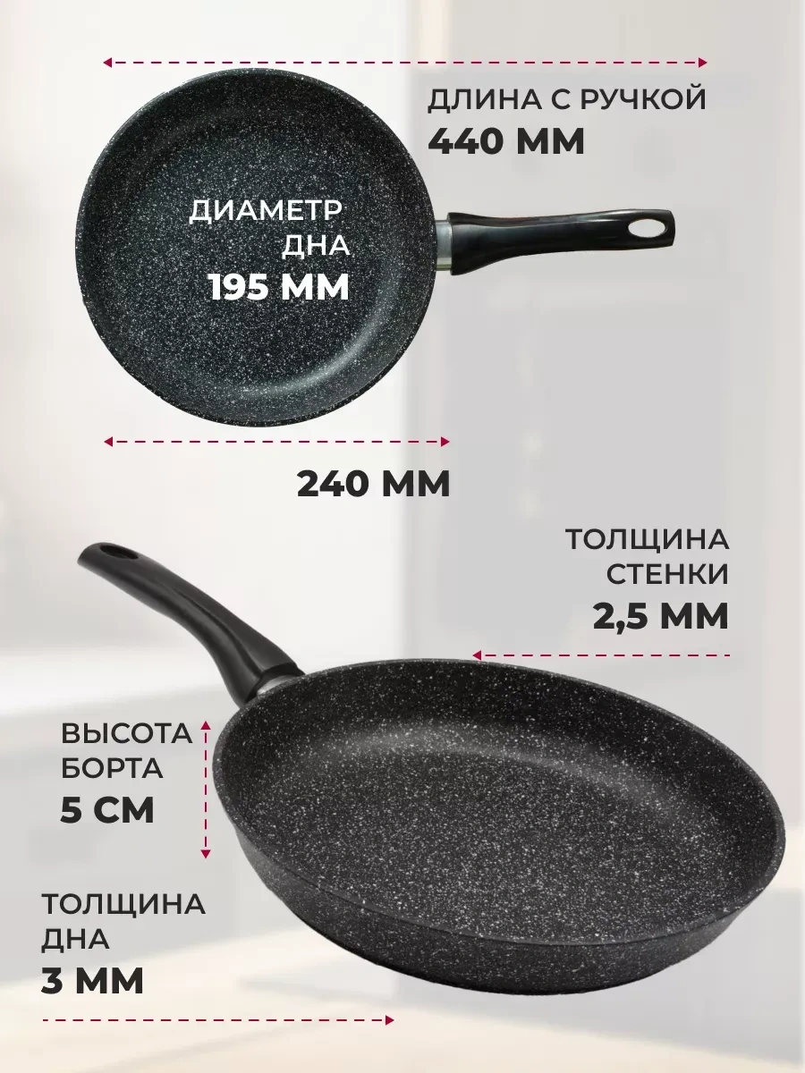 Raspberry Yapışmaz Döküm Tava 24 Cm 263530719 Siyah