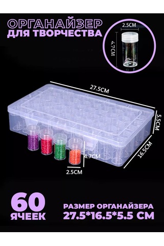 Net Brenda İlmek Ve Elmas Mozaik İçin Düzenleyici 219155313