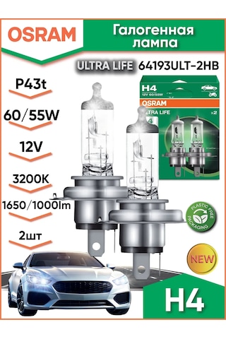 Osram H4 Halojen Araç Lambaları 60/55w 12v 3200k 64193ult-2hb 334812370