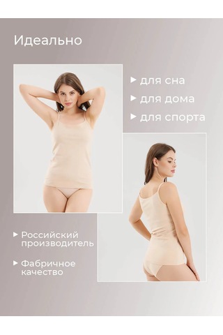 Clever Wear İnce Askılı Pamuklu Atlet 158945918 Açık Bej