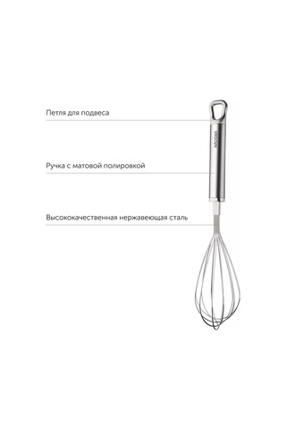 Nadoba Metal El Çırpıcı Çırpma Teli 189727951 Gri