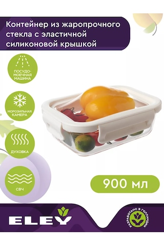 Eley Elastik Kapaklı Cam Gıda Saklama Kabı 174422313 Beyaz