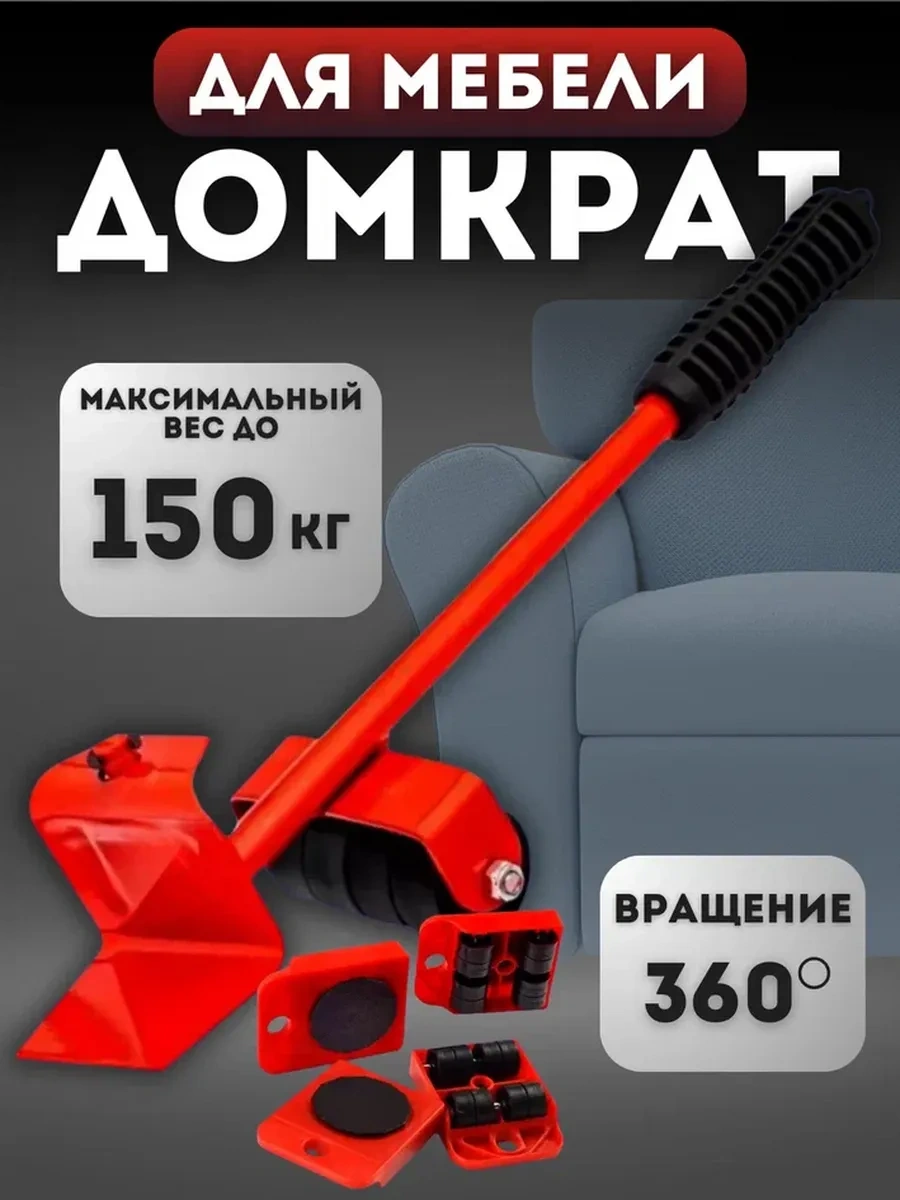 Eligio Mobilya Krikosu 215274265