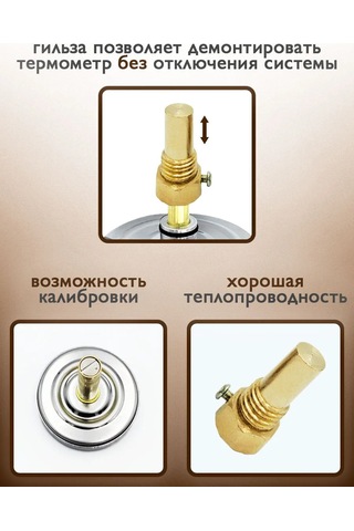 Kitchen&grill Duman Tüpü, Damıtma Cihazı Ve Otoklav İçin Termometre 193510967