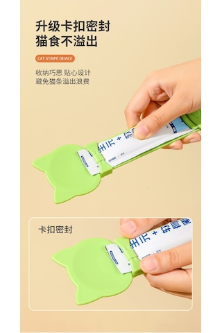 Cbtx Evcil Hayvan Kedi Şerit Kaşık Mutlu Besleme Kaşığı 265mm 63mm