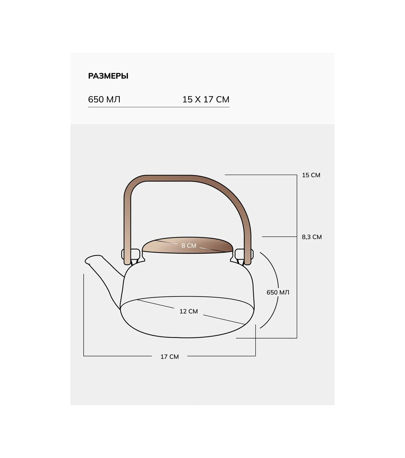 Rohaus Filtreli Ve Kapaklı Demlik, 650ml 258330183 Beyaz