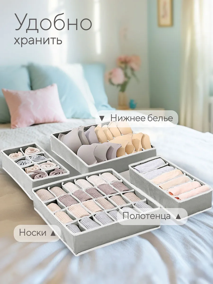 Hausland Eşya Ve Çamaşır Saklama Düzenleyici 30407779 Gri