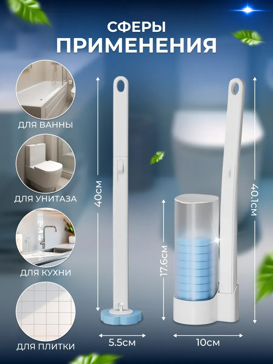 Washhome Tek Kullanımlık Başlıklı Tuvalet Fırçası 438934170 Beyaz