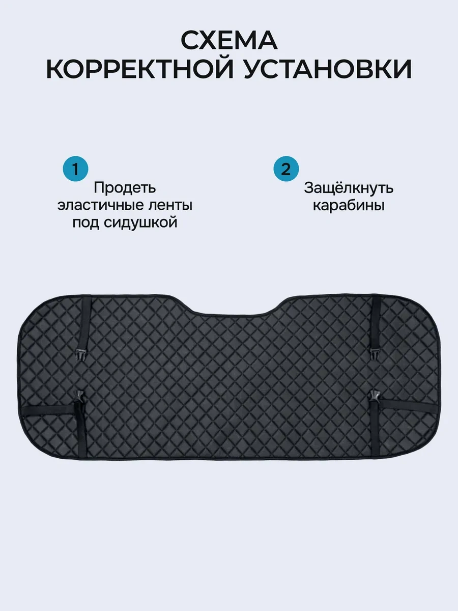 Dianamex Araba Arka Koltuğu Kılıfı, Jakarlı 376319895