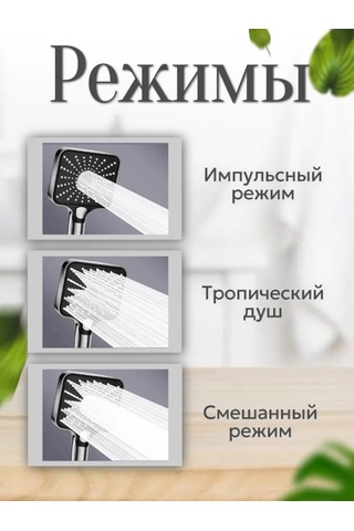 Dl Market Filtreli, Büyük Duş Başlığı 439796497 Krom