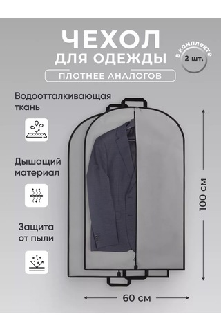 Okkey Fermuarlı Giysi Kılıfı 38139583 Gri