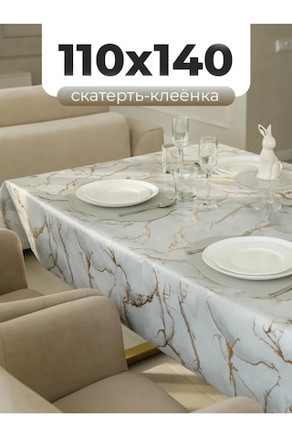 Dom Remi Masa İçin Su Geçirmez Kumaş Örtü 110x140 436635318 Bej