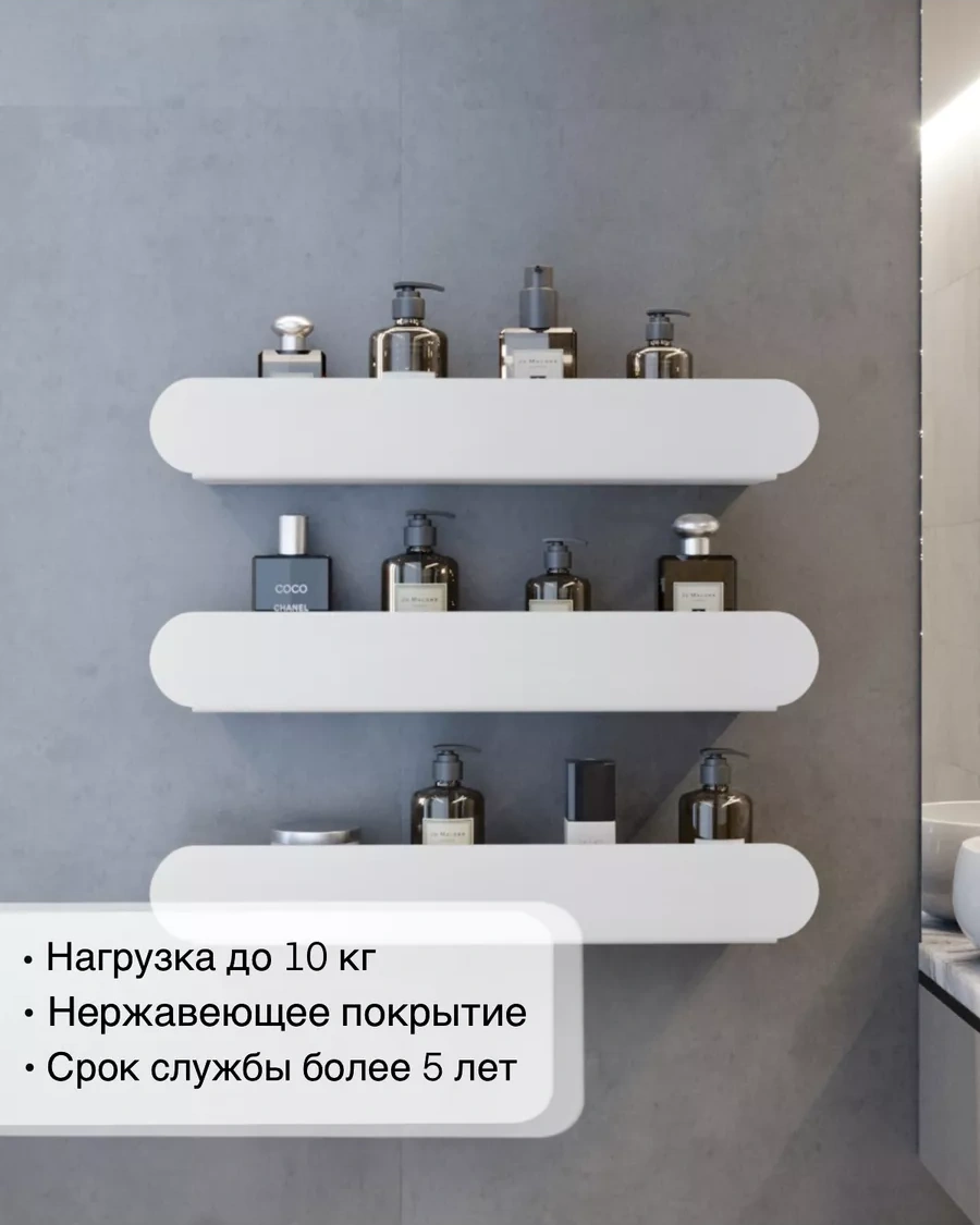 Kita Home Banyo İçin Duvara Monte Paslanmaz Raflar 3'lü Set 225080636 Beyaz