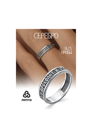 Lepta Solomon Yüzüğü Her Geçer Ve Bu Da Geçer, Kutsanmıştır 70546367 Gri