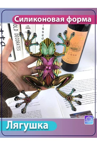 Sherryleis Kurbağa Kalıbı 16,4x19,7x2,2 Cm Silikon Kalıp 237639004